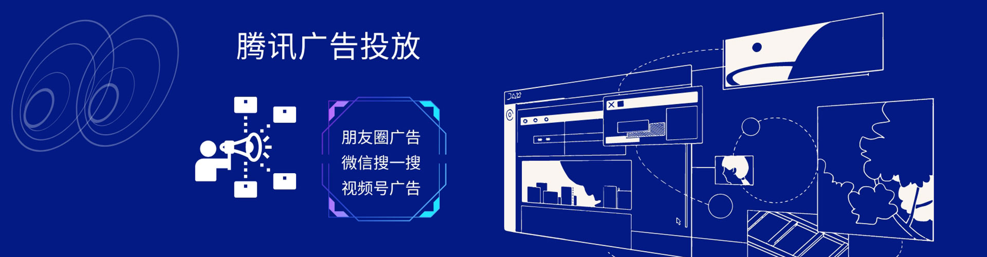 独山子sem托管