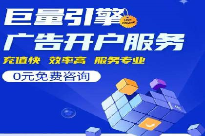 SEM托管策略：看行业巨头如何操作