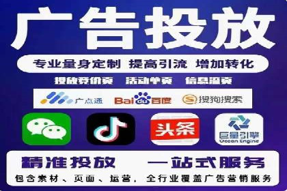百度SEM代运营案例分享：成功之道揭秘