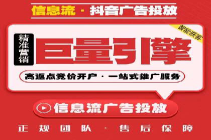 SEM代运营服务公司如何助力中小企业发展